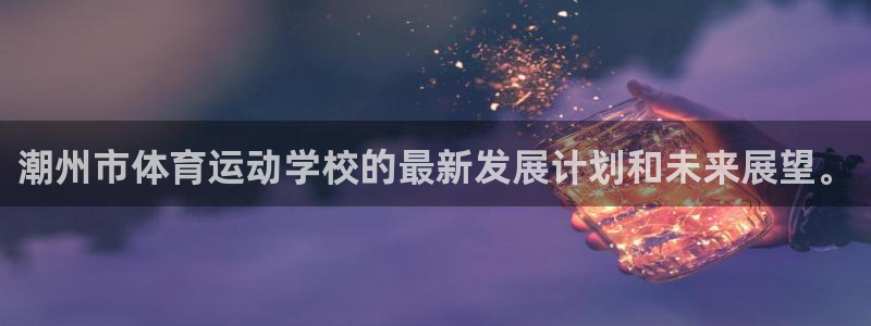 凯发官方集团官网