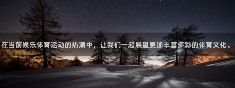 k8凯发最新优惠：在当前娱乐体育运动
