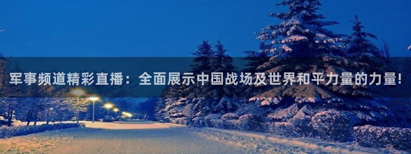 新闻图片